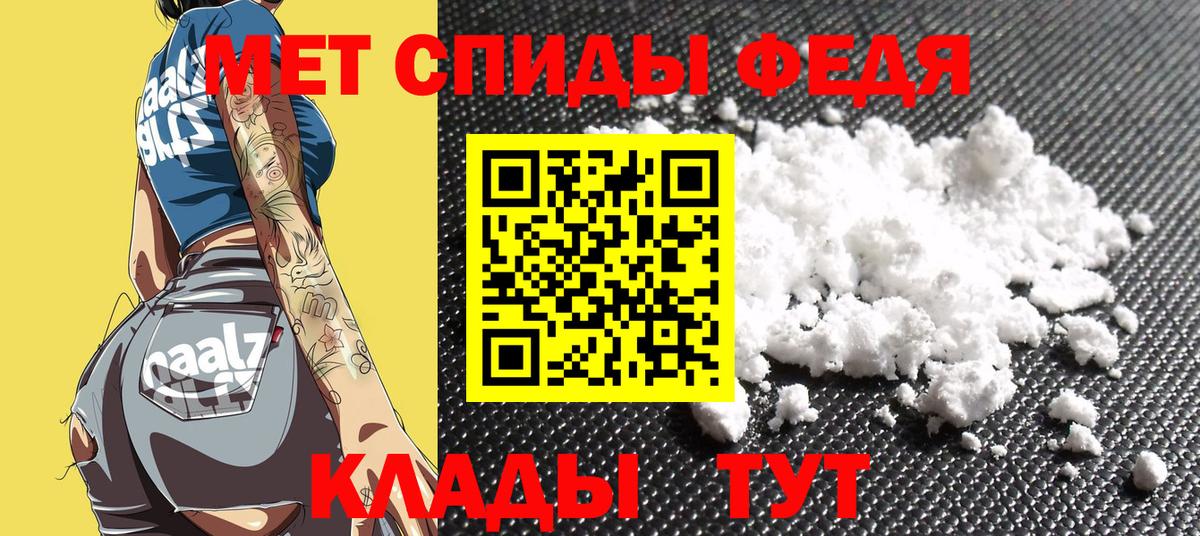АМФЕТАМИН  Вход с VPN  Горячий Ключ  shop Telegram  Amphetamine Premium 