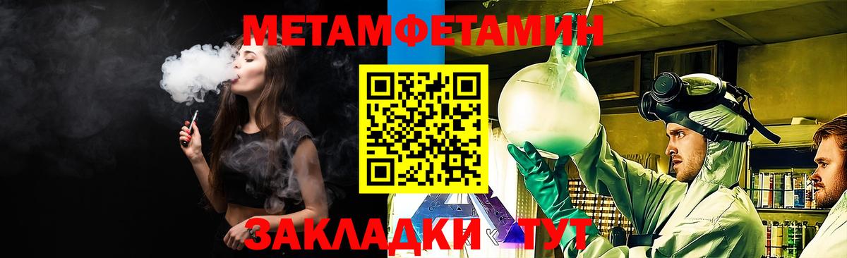 Amphetamine 98% Горячий Ключ