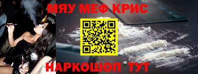 гашишное масло Малоярославец