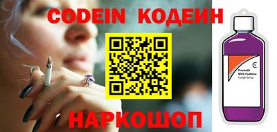 каннабис Мариинск