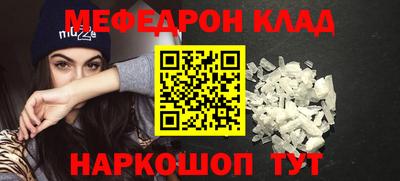 марки nbome Малгобек