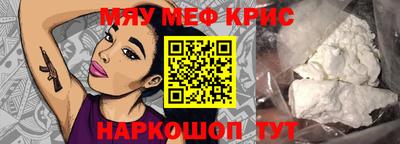 каннабис Мариинск