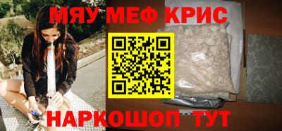 каннабис Мариинск