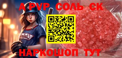 гашишное масло Малоярославец