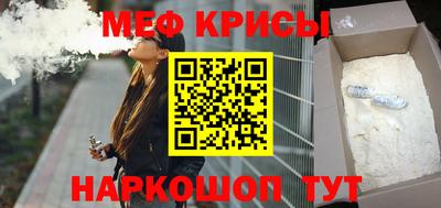 марки nbome Малгобек