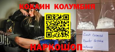 каннабис Мариинск