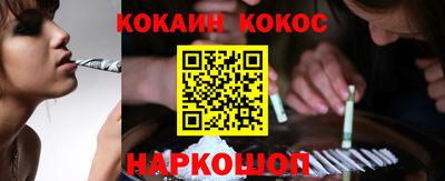 марки nbome Малгобек