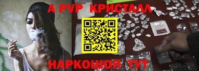 марки nbome Малгобек