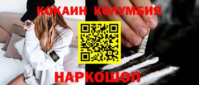 гашишное масло Малоярославец