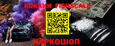 марки nbome Малгобек