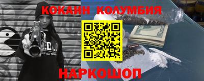 каннабис Мариинск