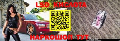 марки nbome Малгобек
