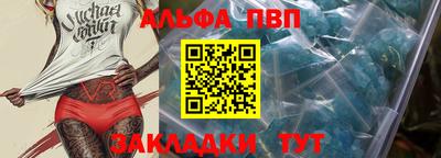 гашишное масло Малоярославец