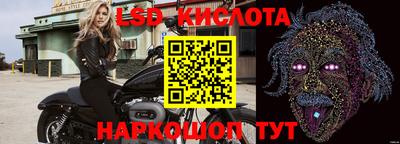 марки nbome Малгобек