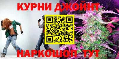 гашишное масло Малоярославец