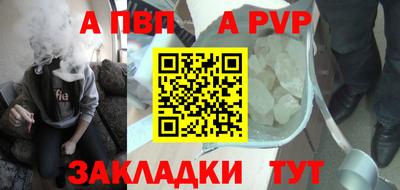 каннабис Мариинск