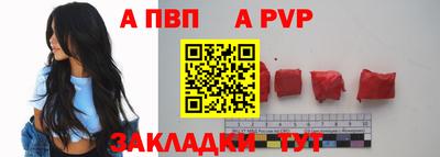 марки nbome Малгобек