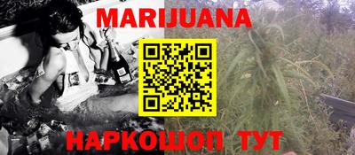 гашишное масло Малоярославец