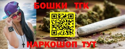 гашишное масло Малоярославец