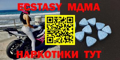 марки nbome Малгобек