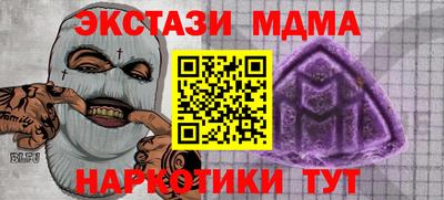 каннабис Мариинск
