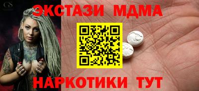 гашишное масло Малоярославец