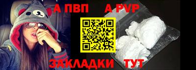 марки nbome Малгобек