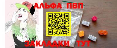 каннабис Мариинск
