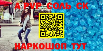 марки nbome Малгобек