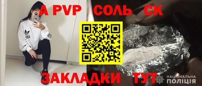 марки nbome Малгобек