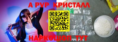 марки nbome Малгобек
