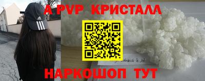 каннабис Мариинск