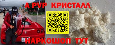 каннабис Мариинск