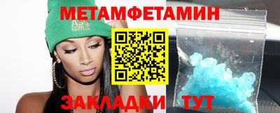 гашишное масло Малоярославец