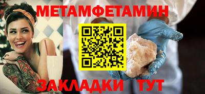каннабис Мариинск