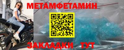 марки nbome Малгобек