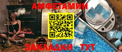 каннабис Мариинск