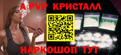 гашишное масло Малоярославец
