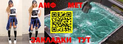 каннабис Мариинск