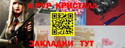 гашишное масло Малоярославец