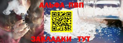 каннабис Мариинск