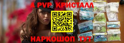 гашишное масло Малоярославец