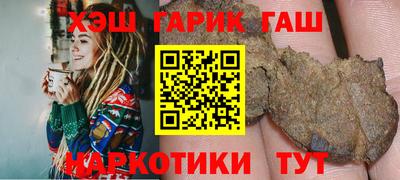 марки nbome Малгобек