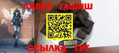 гашишное масло Малоярославец