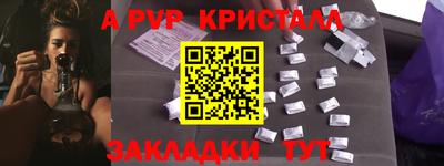 гашишное масло Малоярославец