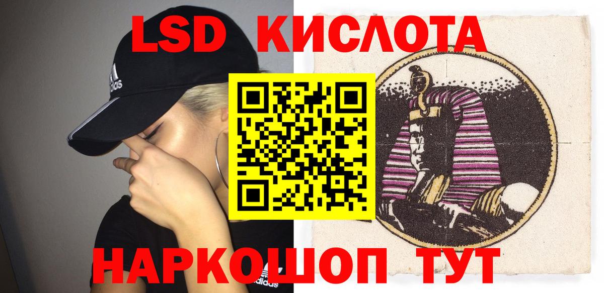 Марки 25I-NBOMe 1,8мг Горячий Ключ