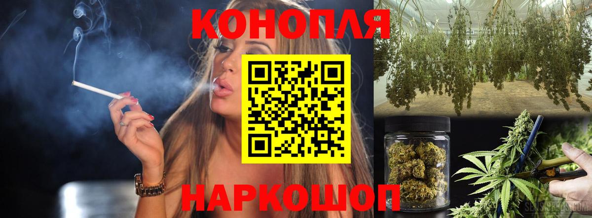 Горячий Ключ  Шишки марихуана семена  Бошки Шишки Ganja  Вход с VPN  Марихуана тримм 